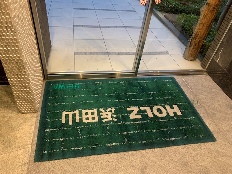 ホルツ浜田山 その他外観3