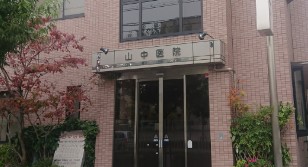 ホルツ浜田山 周辺画像1