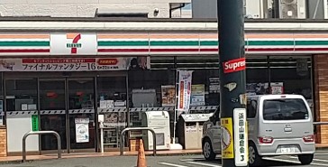 ホルツ浜田山 周辺画像3