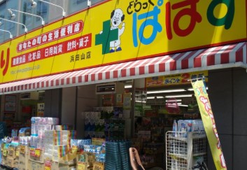 ホルツ浜田山 周辺画像6
