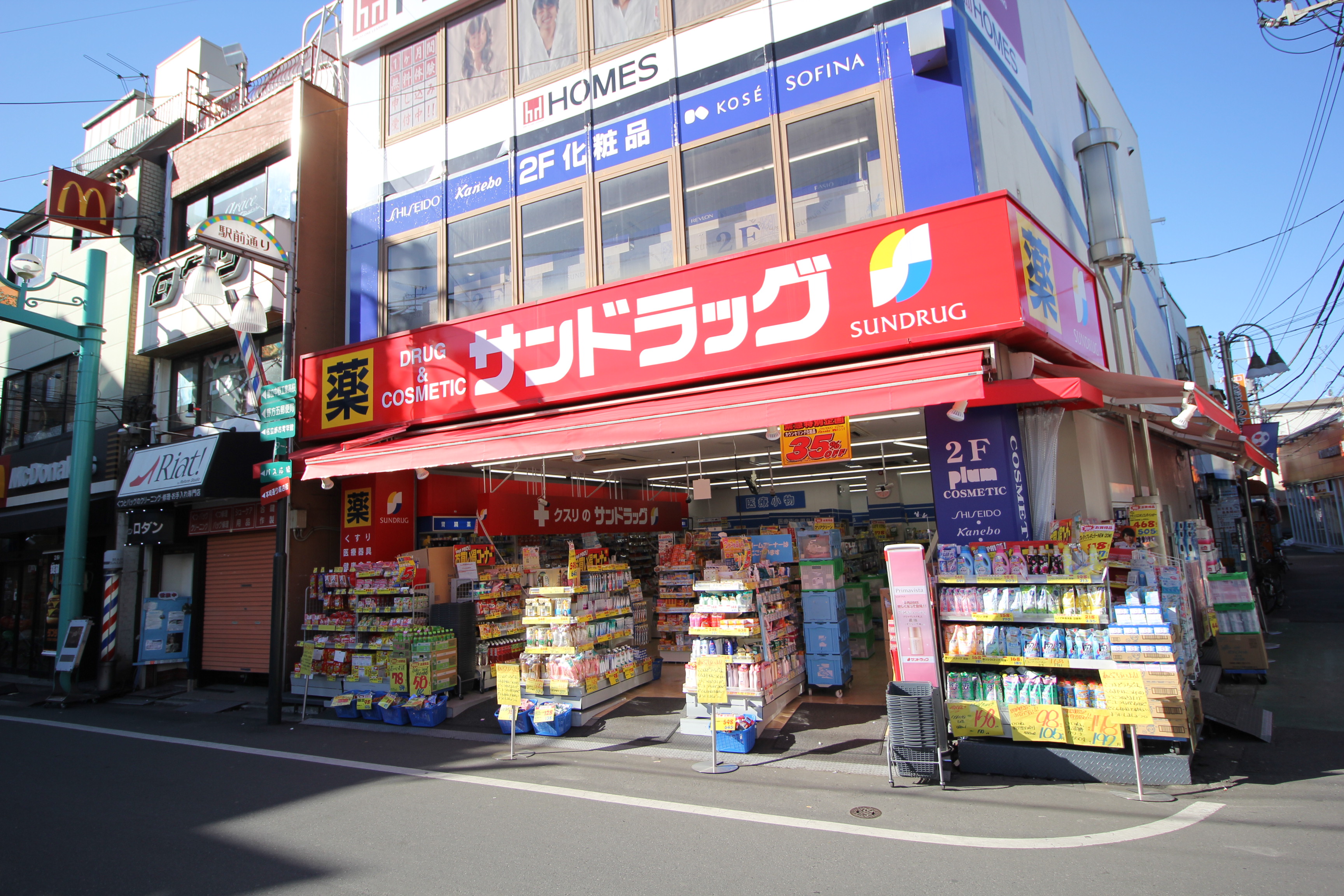 メゾンドフローレ野方 周辺画像5