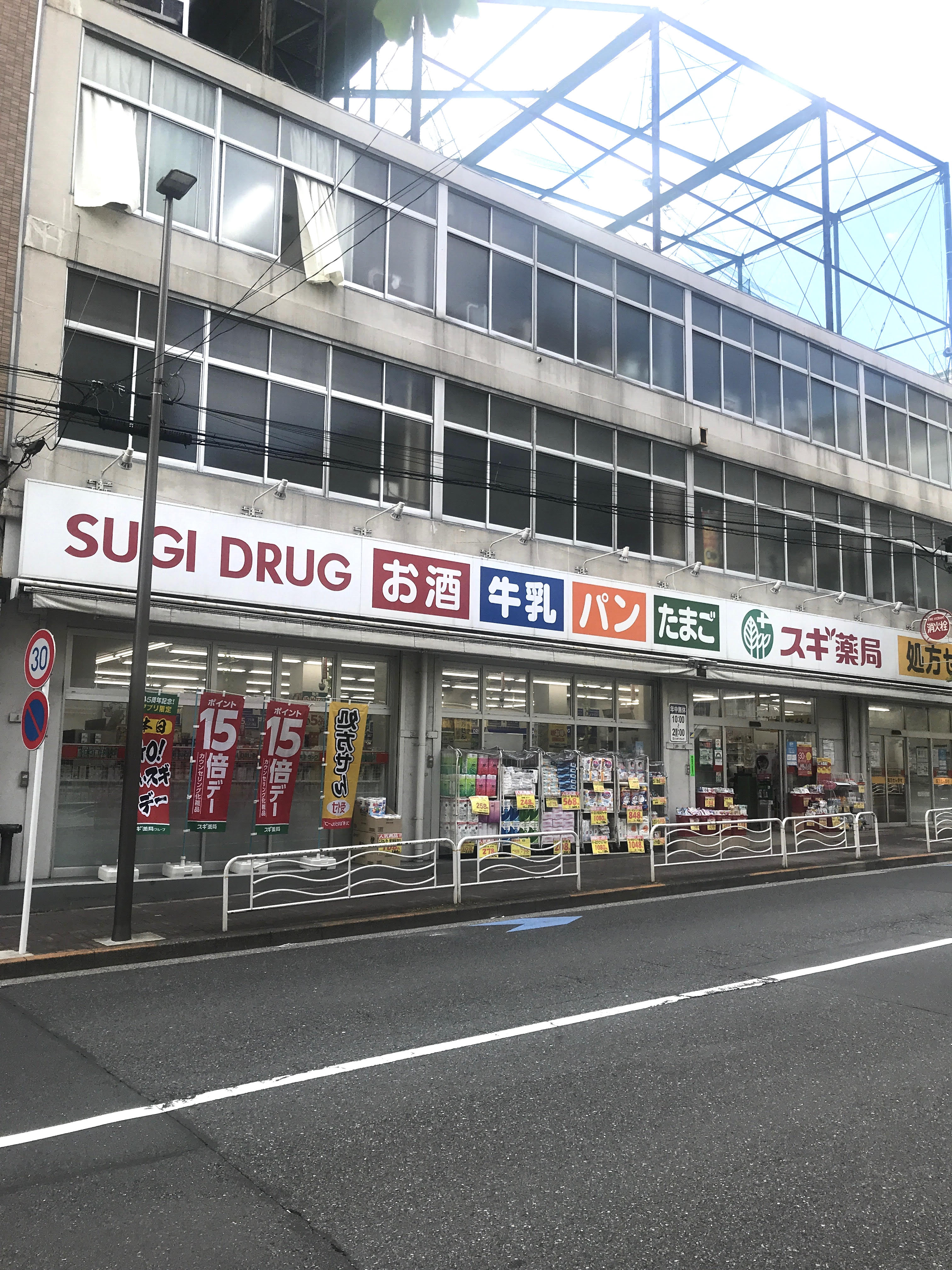 ヴィラージュオリオン 周辺画像6