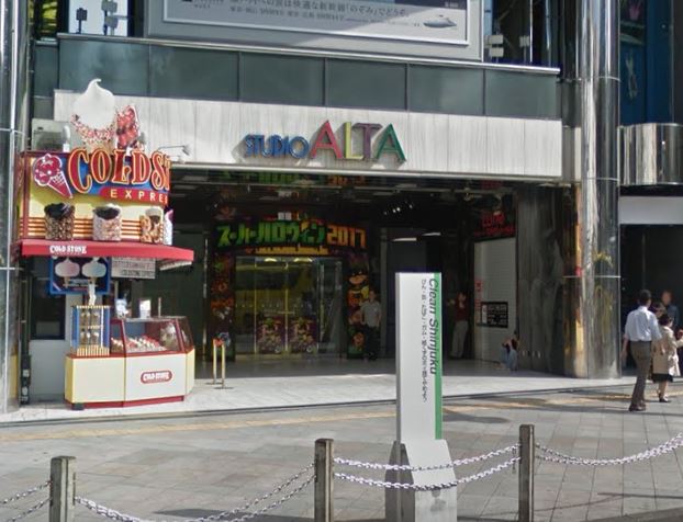 アルシェ新宿 周辺画像6