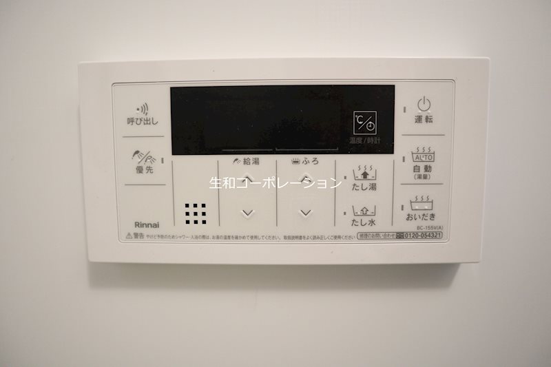 ラ　グラシア四谷 その他6