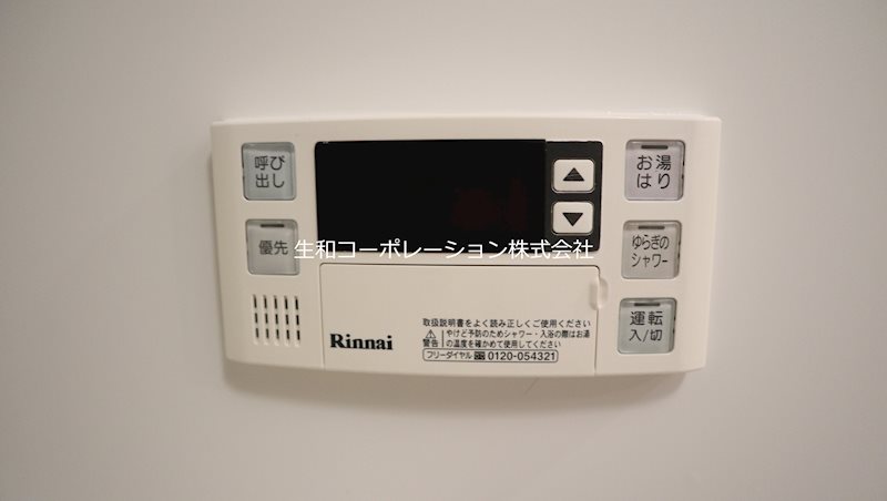 グランシャリオ その他5
