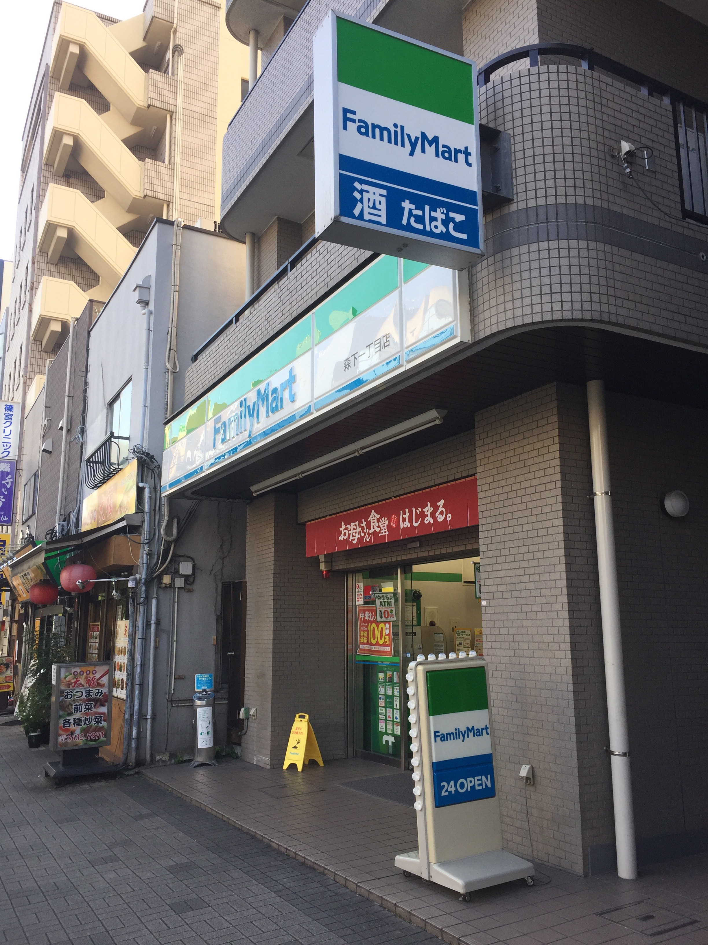 Oz LABEL(オズレーベル) 周辺画像6