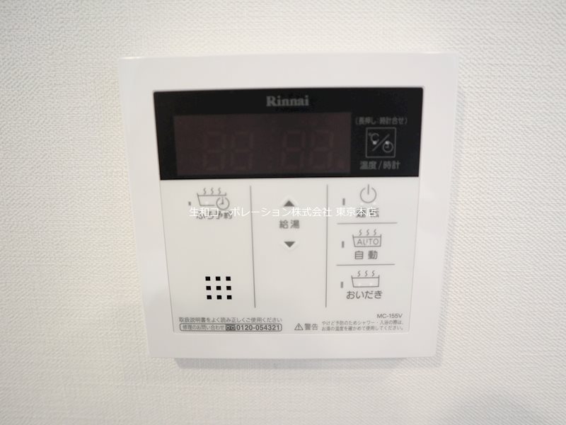 小西ビル その他5