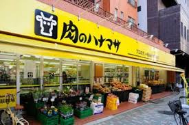 小西ビル 周辺画像5