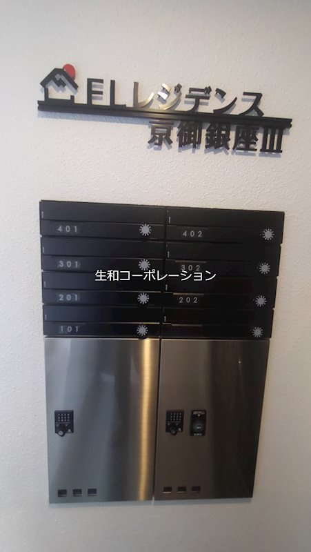 FLレジデンス京御銀座Ⅲ その他外観3