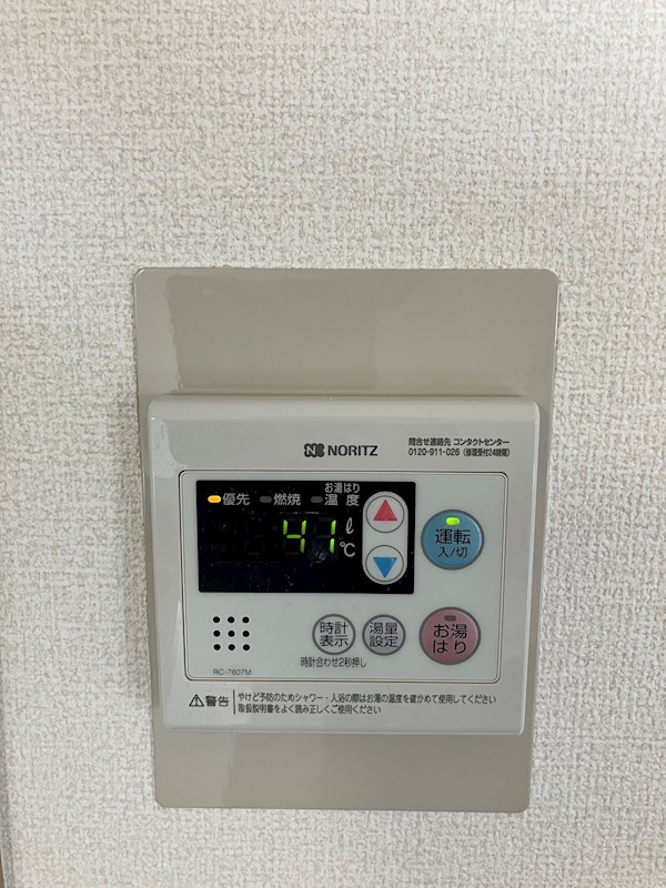 シャトーアルベール その他11