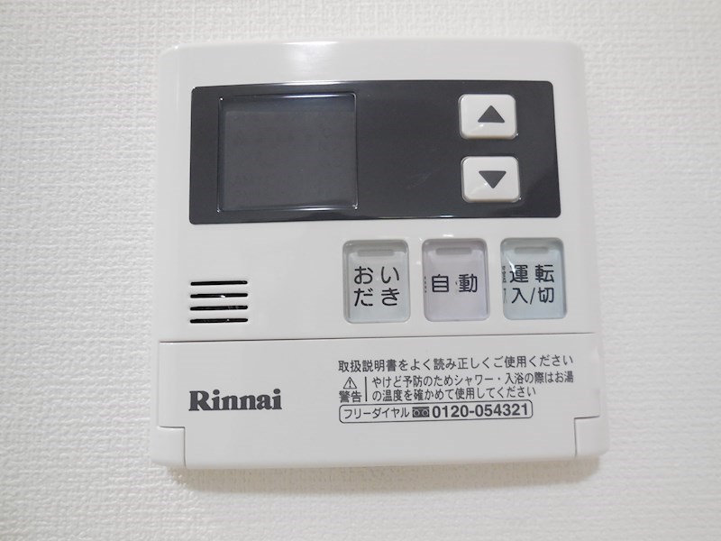 プログレッセ新大阪 その他2