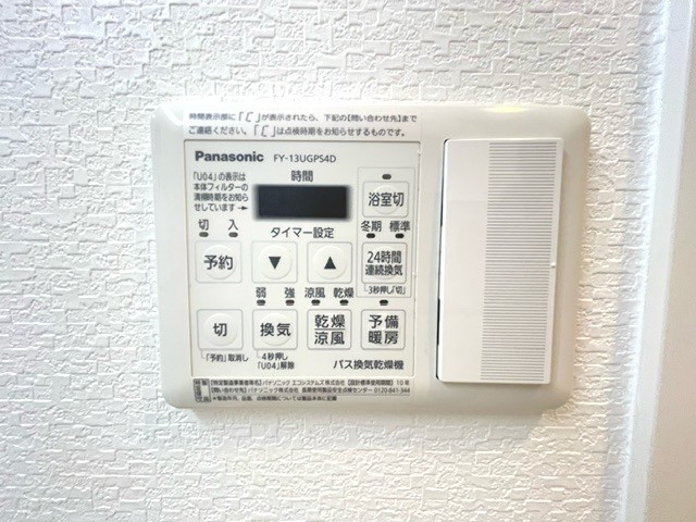 Future宿院 その他11