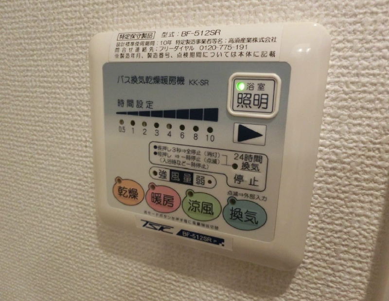 エミネンスコート その他3