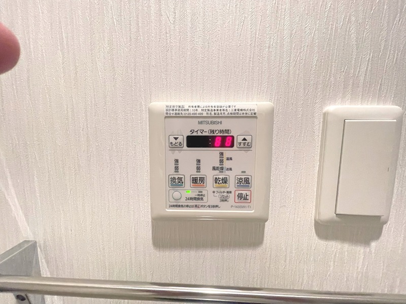 アトリエール堺新町 その他3