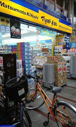 hygge+(ヒュッゲプラス) 周辺画像4