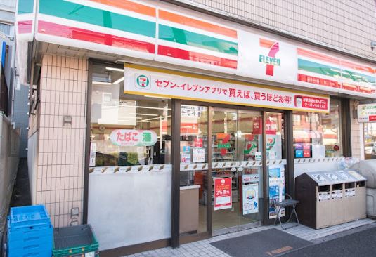 ヒュッゲプラス 周辺画像1