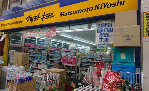 ヒュッゲプラス 周辺画像4