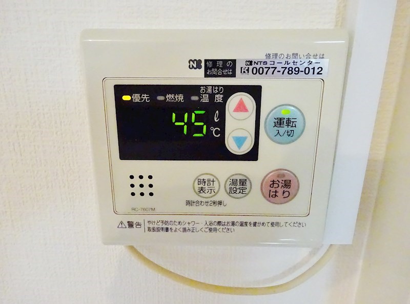 21世紀ペガサスⅢ その他7