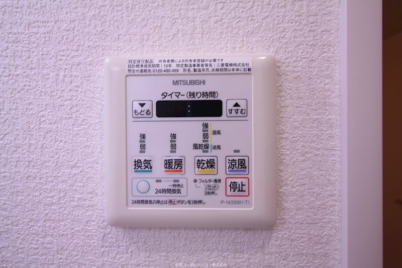 ブリリアントコート農人橋 その他8