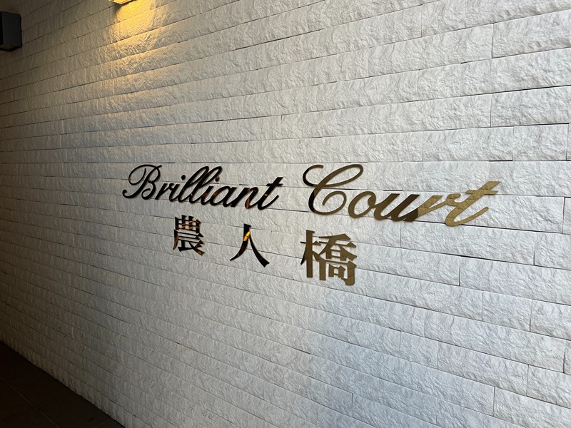 ブリリアントコート農人橋 その他21