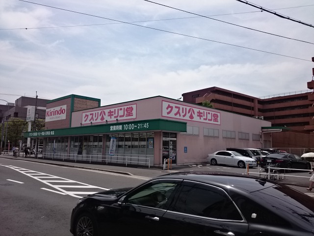 ルミナス都 周辺画像8