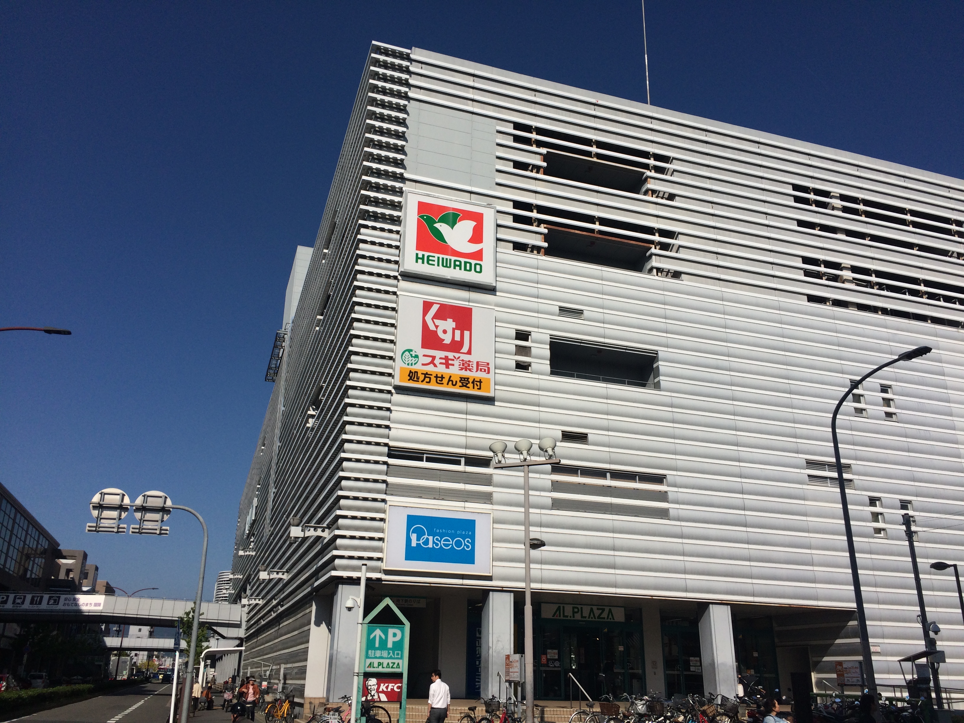 サンハイム森南 周辺画像10