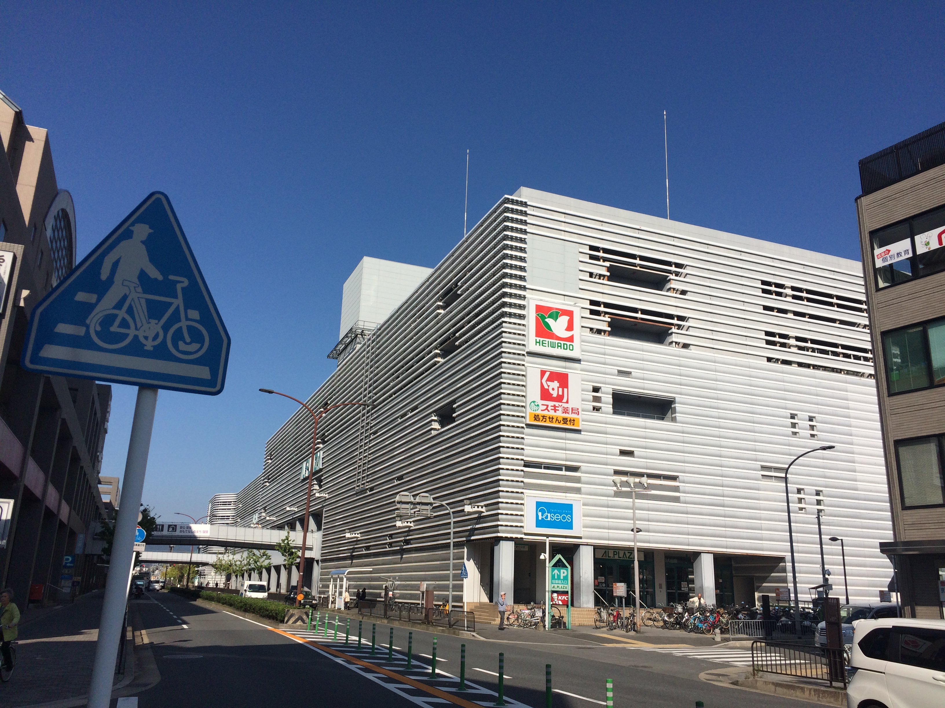 サンハイム森南 周辺画像8
