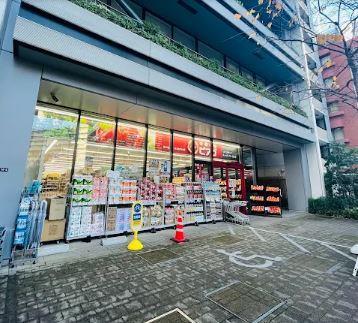 セジュール田町 スーパー