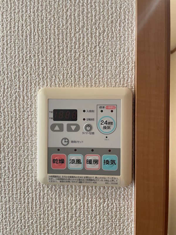 ベルジュ湘南 その他6