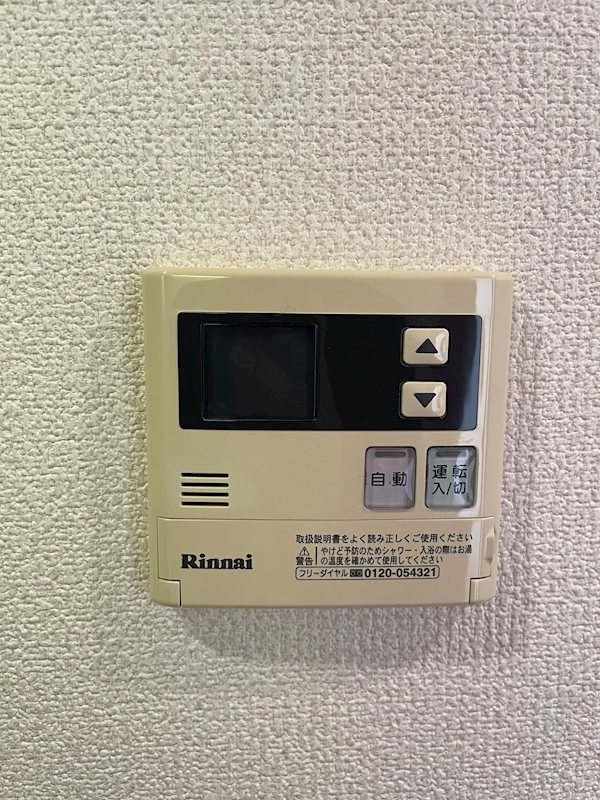 ベルジュ湘南 その他12