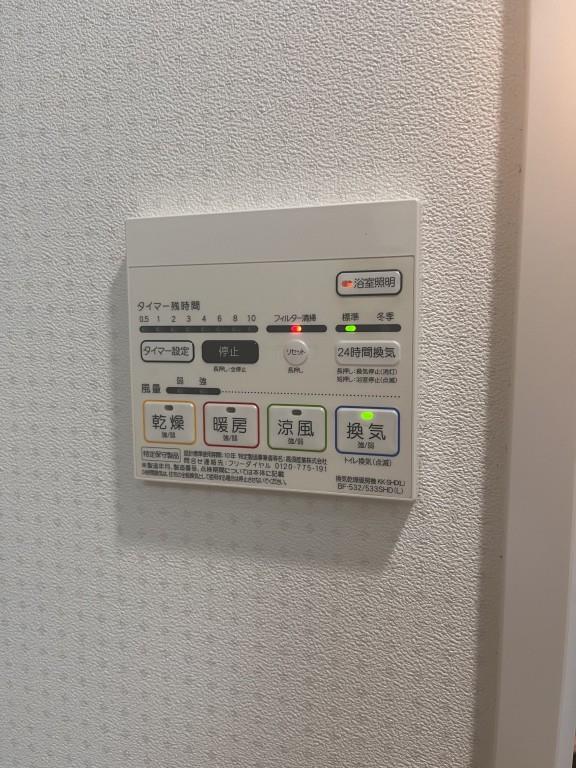 ハーヴェスト江坂 その他11