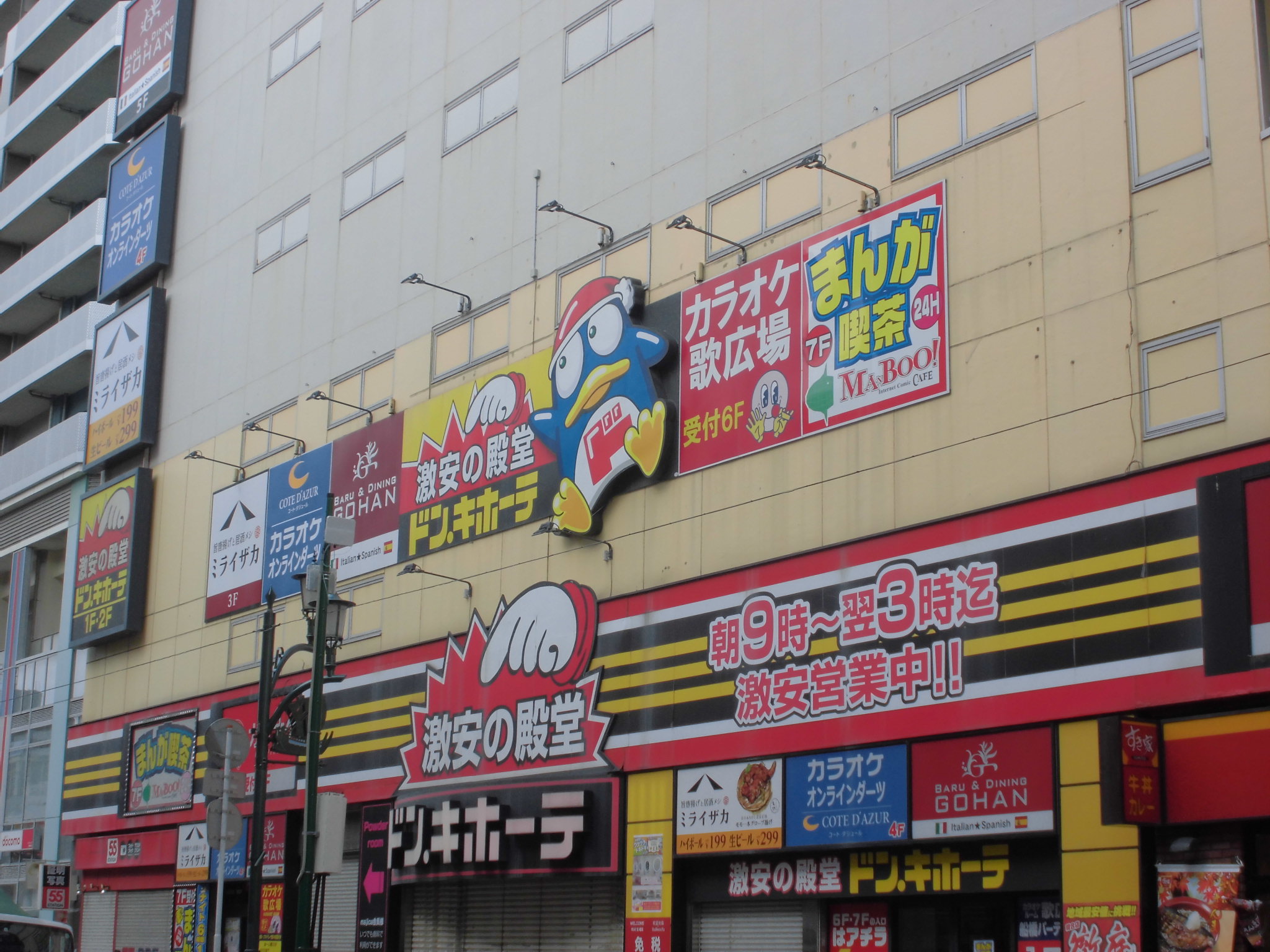 エターナル大野 周辺画像3