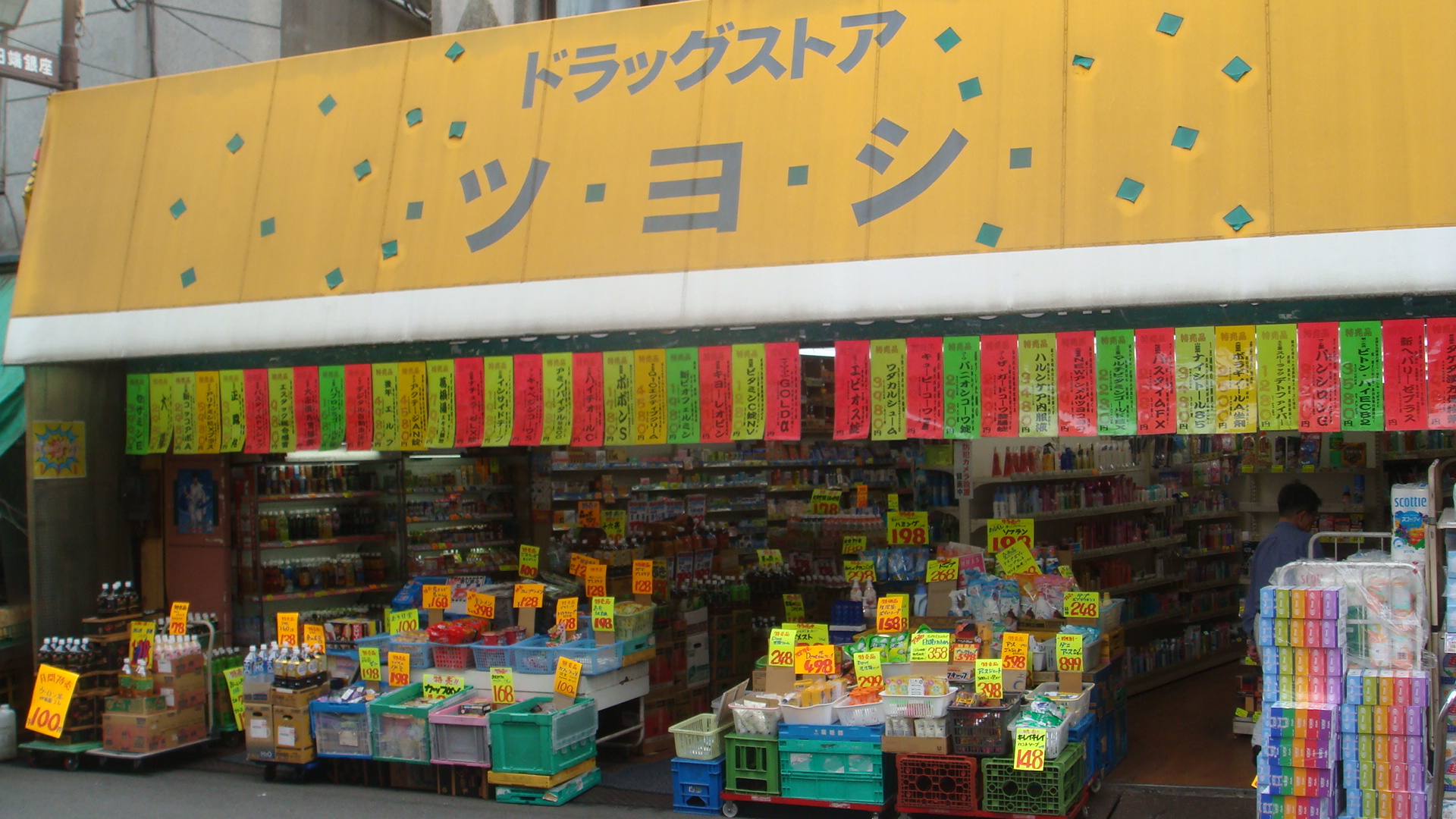 音ノ葉テラス田端 周辺画像5