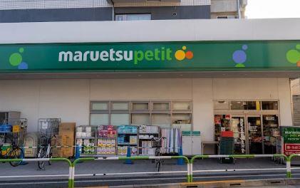 音ノ葉テラス田端 周辺画像6