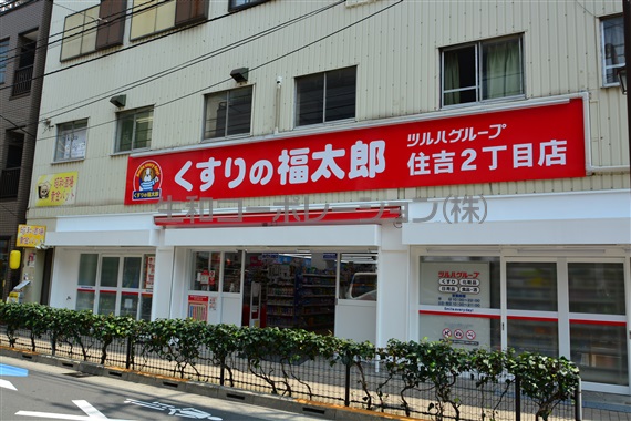 TSⅡ(ティーエスツー) 周辺画像4