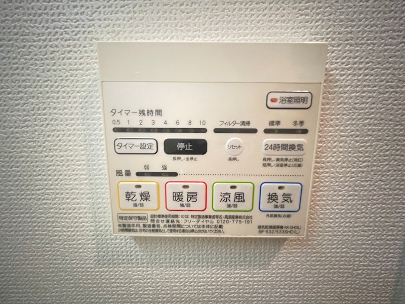 アルシオネ その他8
