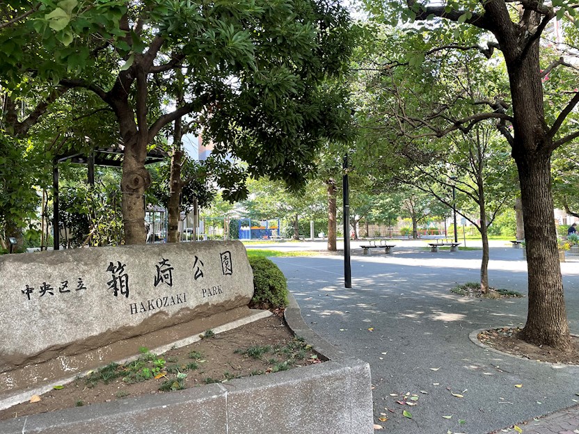 ナナエイニホンバシ（NANAEI 日本橋) 周辺画像1
