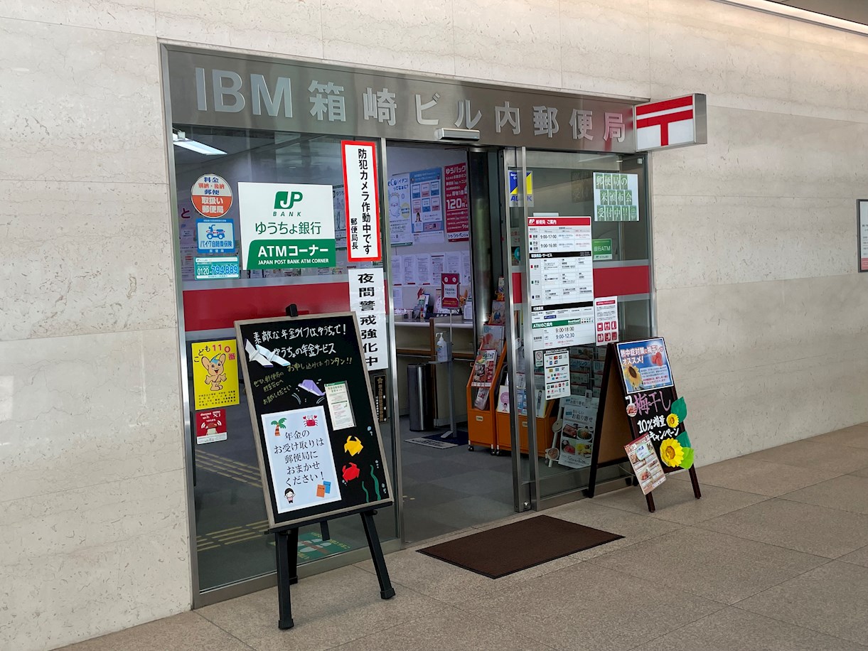 ナナエイニホンバシ（NANAEI 日本橋) 周辺画像2