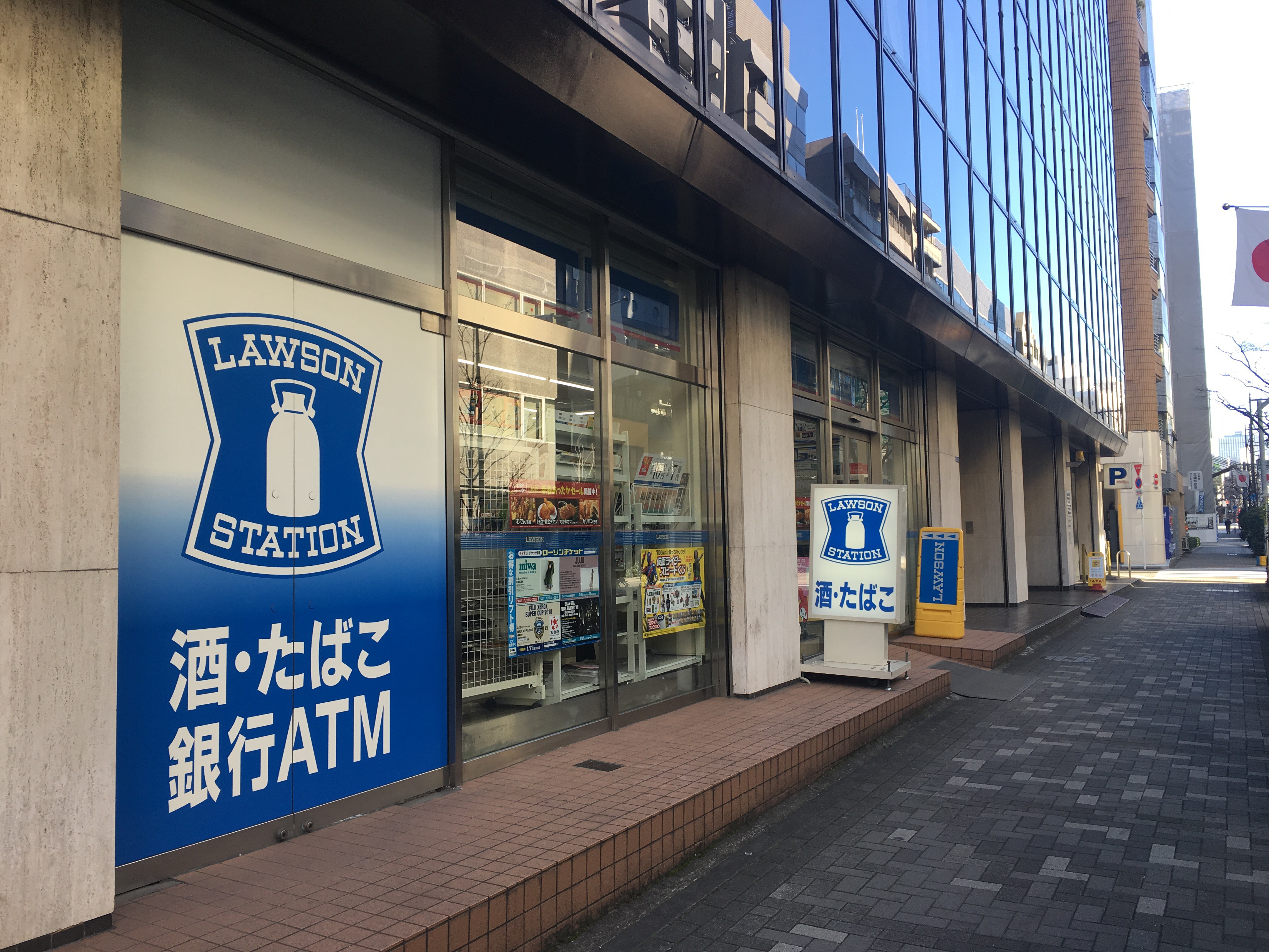 ナナエイニホンバシ（NANAEI 日本橋) 周辺画像3