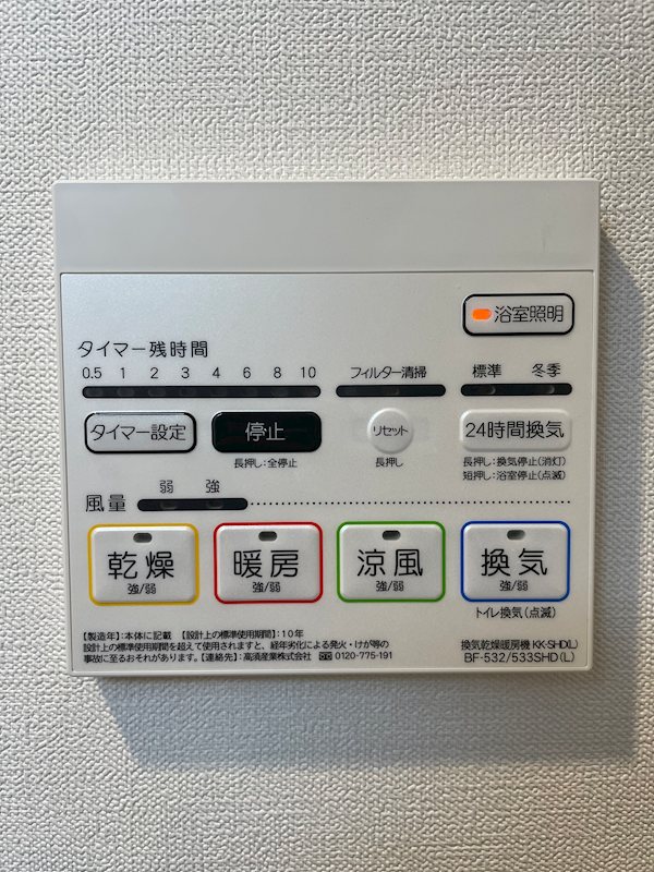 KS Avenir（ケーエス アベニール） その他14