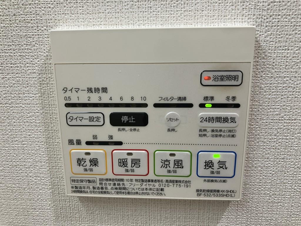 ビジュ ドゥ･メール その他21