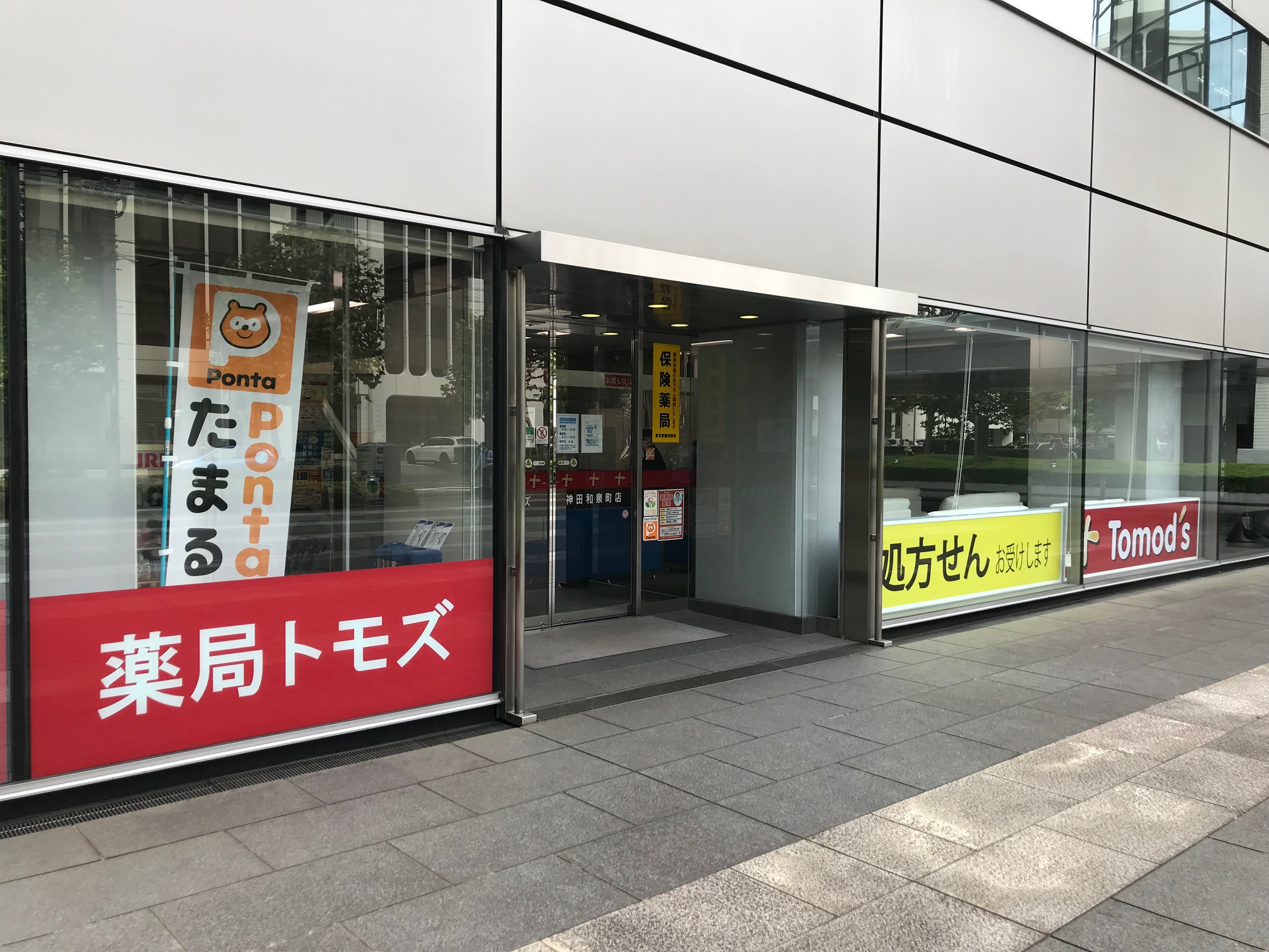アベニール 周辺画像6