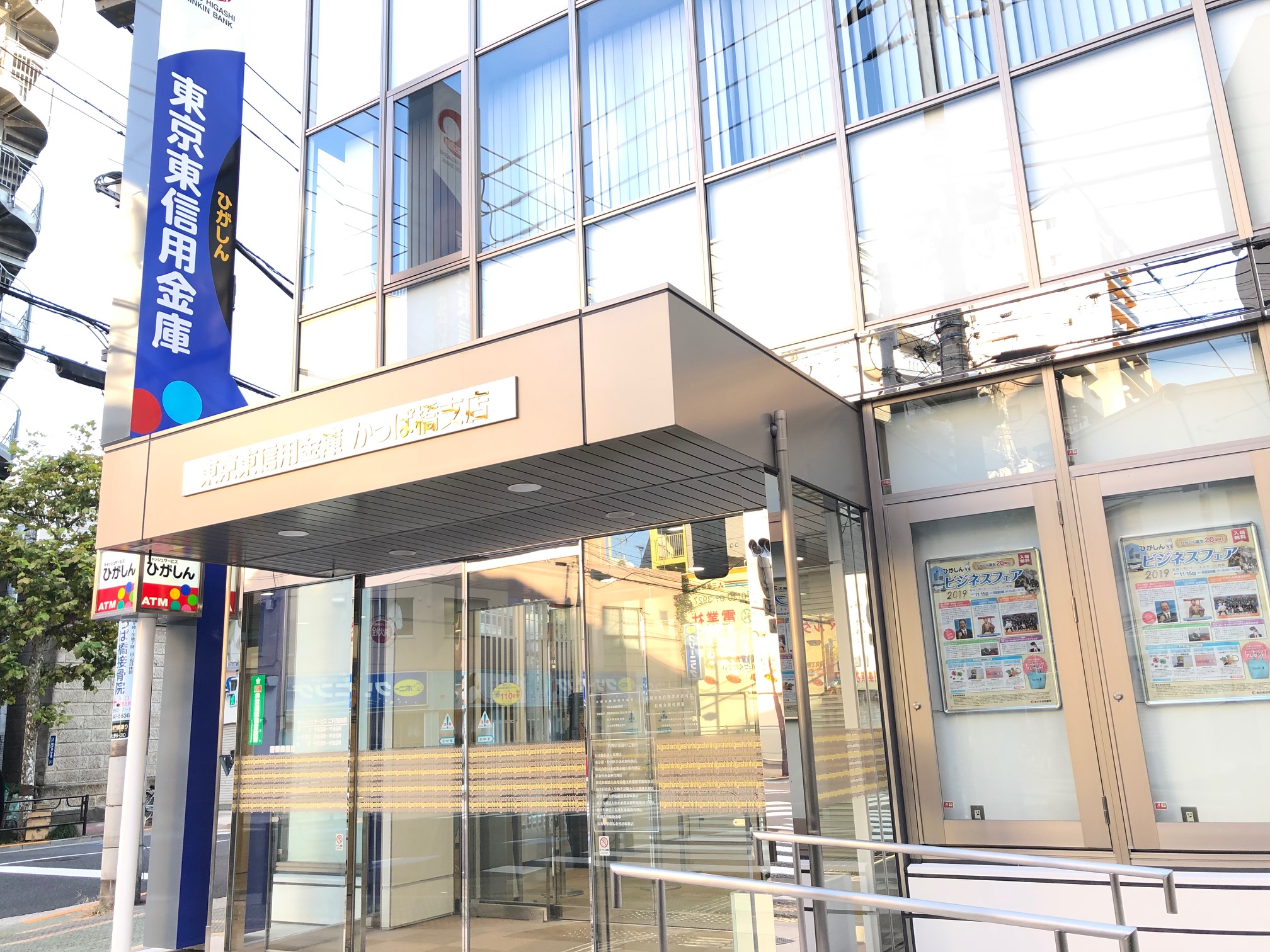 プラナ北上野 周辺画像2
