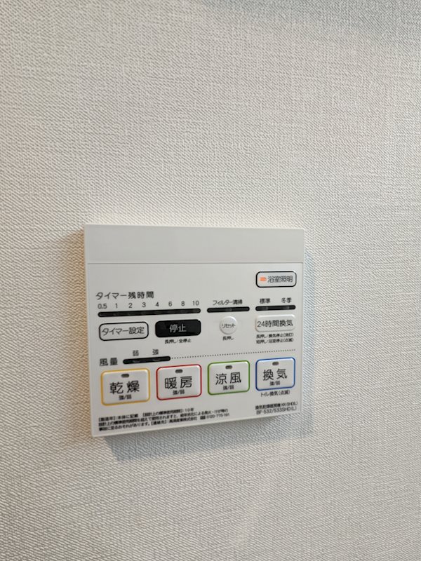 リーフガーデン東日暮里 その他7