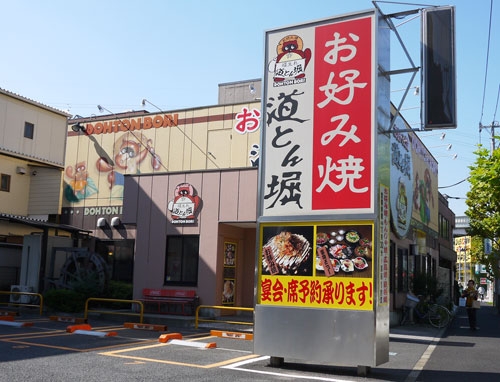 アグレアーブル　エモア 周辺画像5