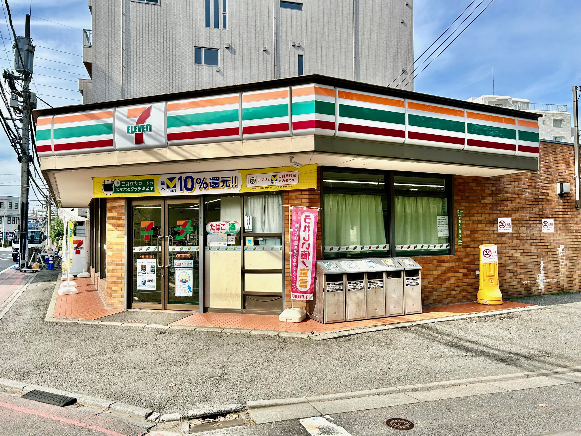 アグレアーブル　エモア 周辺画像6