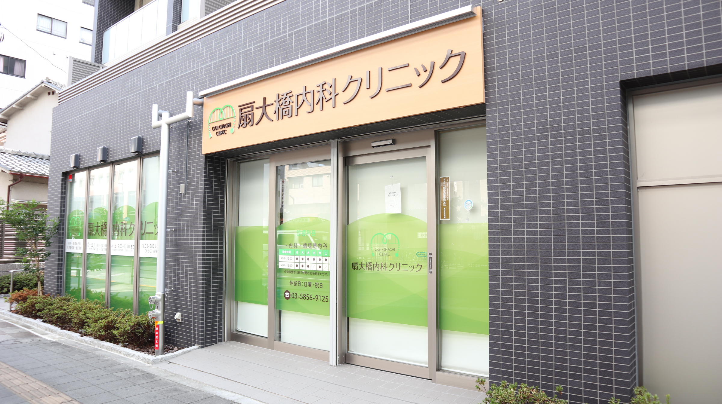 アンジェリックパス 周辺画像4