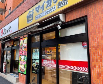 Paysage　Bunkyo(ペイサージュ文京) 周辺画像4
