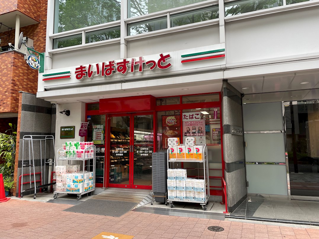 Paysage　Bunkyo(ペイサージュ文京) 周辺画像6