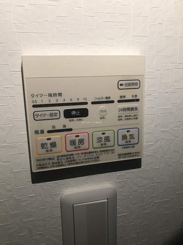 ツルマキロジ その他6